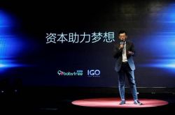 【使用手册】汕头公司查询_哔哩哔哩-3